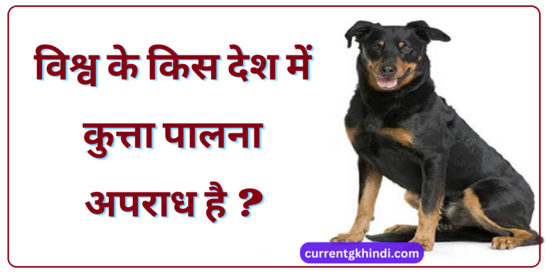 Upsc interview questions in hindi