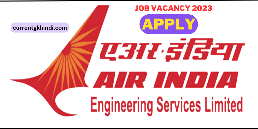 AIESL JOB 2023