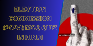 Election Commission (2024) MCQ Quiz in Hindi