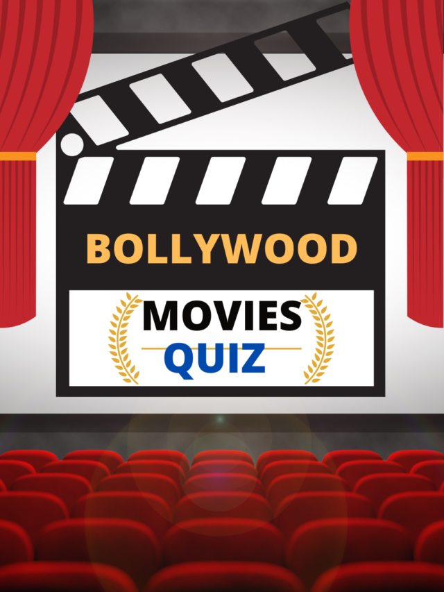 Bollywood Movies Quiz फिल्मों के हैं शौकीन तो दीजिए इन 5 सवालों के सही जवाब...
