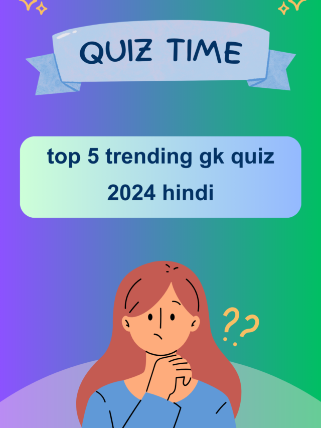 top 5 trending gk quiz 2024 hindi